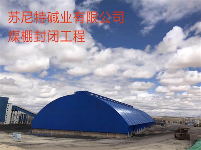 兰州网架钢结构工程有限公司